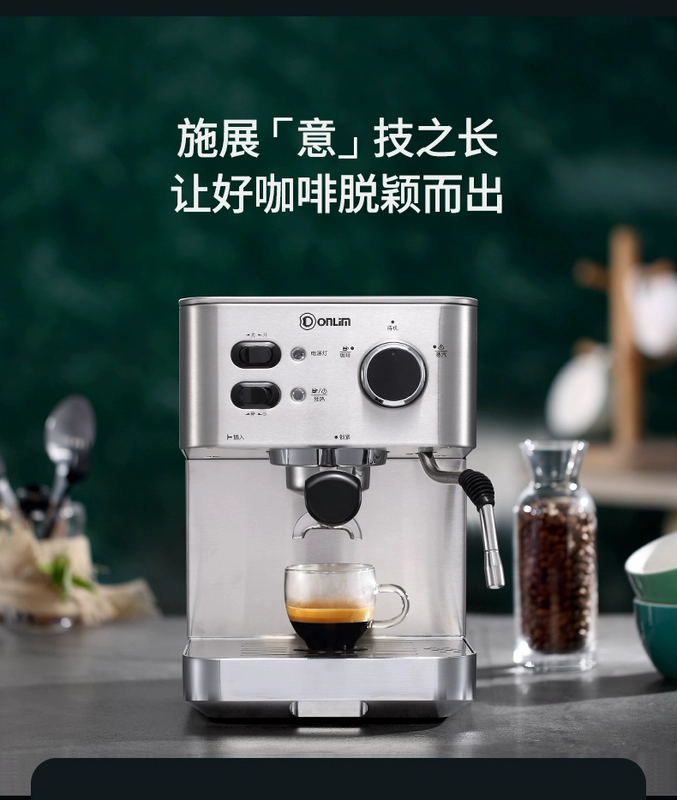 Máy pha cà phê Donlim / Dongling DL-DK4682 nhà đầy đủ áp suất hơi bán tự động máy pha cafe gemilai