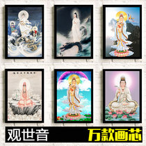 Guanyin Bodhisattva portrait Guanyin Nan no Guan Shiyin send son Chinese painting Buddha statue stickers photo frame decoration painting wall stickers