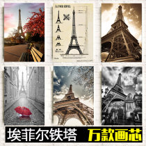 Paris Eiffel Tower poster French architecture beautiful scenic spots stickers black and white photo frame decorative painting