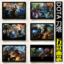 DOTA2 poster peripheral game Internet cafe wallpaper souvenir knife Tower custom hero photo frame huge hanging picture