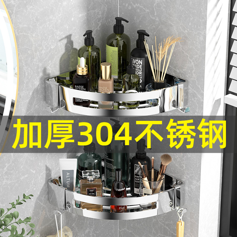 304 stainless steel bathroom rack toilet triangle frame shower room corner wall hanging triangle basket storage shelf