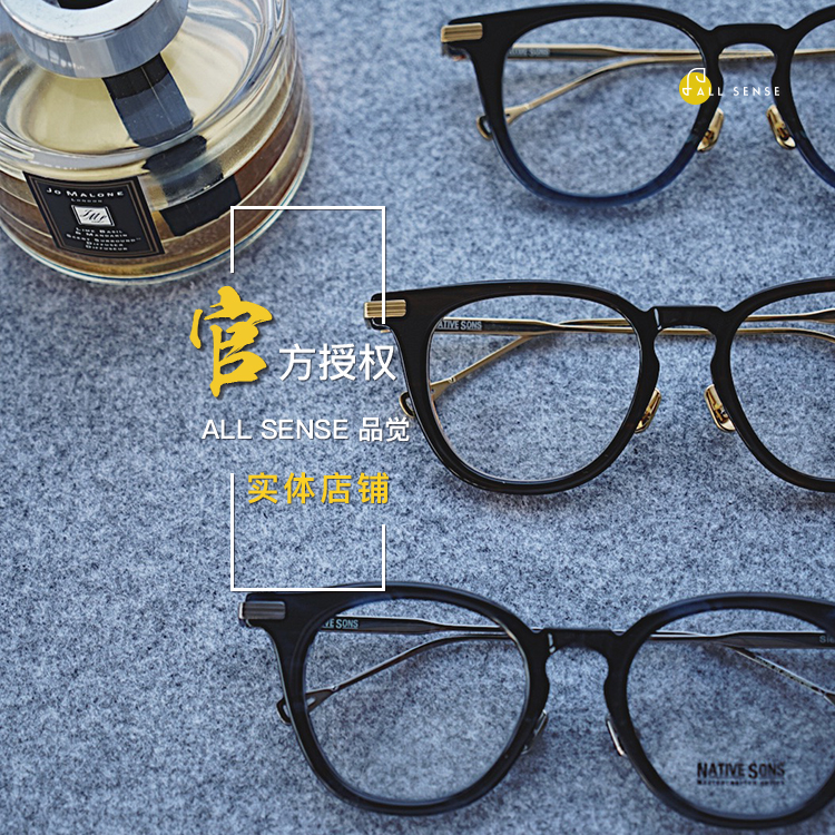 (Official authorized physical store) Native Sons Siegel Shawn Yue same glasses, big face friendly