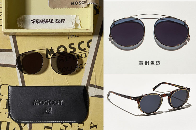 (Physical STORE)LEMTOSH MILTZEN ARTHUR various types of sunglasses clips