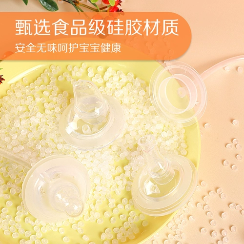 Pigeon, бутылочка для кормления, трубочка, соска, универсальная ручка, широкое горлышко