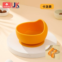 [Легко съесть два -набор.