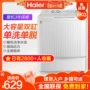 Haier / Haier XPB80-187BS Máy nghiền xung bán tự động gia đình đôi xi lanh 8 kg máy giặt thùng đôi 7 9 máy giặt samsung 9kg cửa ngang