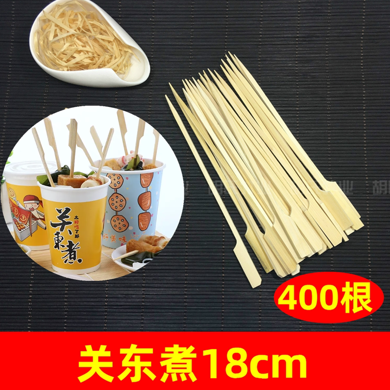 Bamboo signature Kanto cook bamboo stick close to east cooking bone meat connected iron cannons to close east and cook bamboo sign 18CM400 root