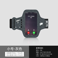 Серый (труба)