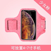 Розовые большие материалы-лайка- [Универсальный мобильный телефон до 6,9 размера]