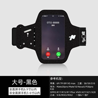 Черный, большой