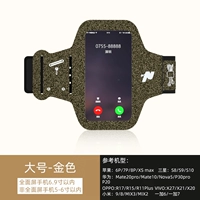 Золотой, большой