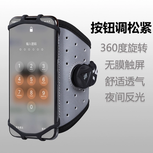 Спортивная сумка на руку, нарукавники, крутящийся держатель для телефона, снаряжение, для бега