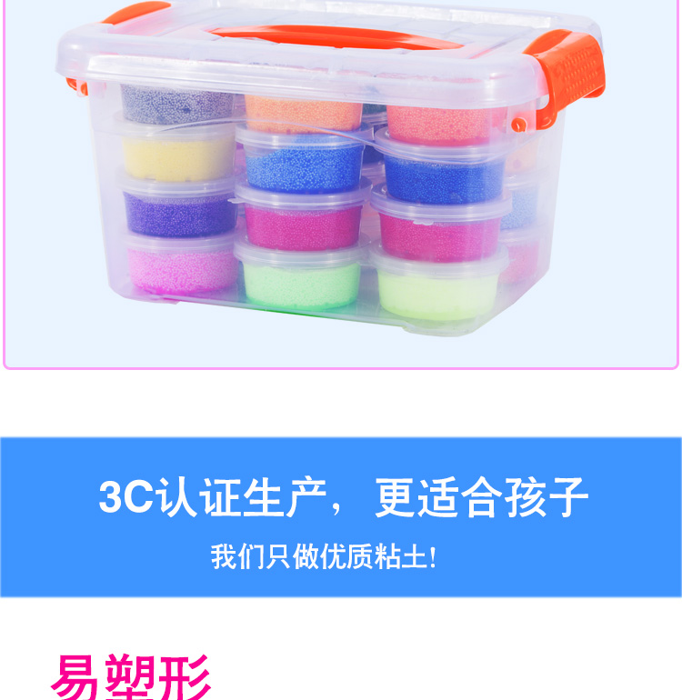 Bông tuyết Bùn Ngọc trai Bùn đất sét Tranh trẻ em Handmade Hoàn thành Chất liệu Bọt Nhựa Bùn không độc màu Bùn 24 Màu - Đất sét màu / đất sét / polymer đất sét, đồ chơi trí tuệ