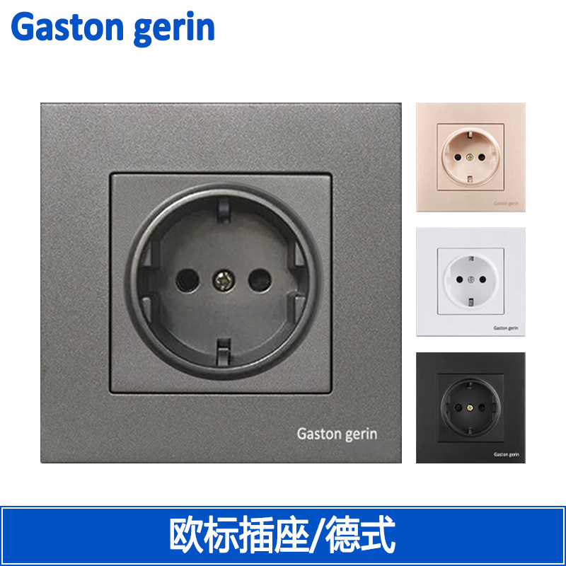 German socket European panel two - bit German 86 power supply wall dark Euro 16A German socket switch