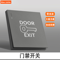 Gray access control switch panel type 86 community property door open button concealed normally open self-resetting rebound switch