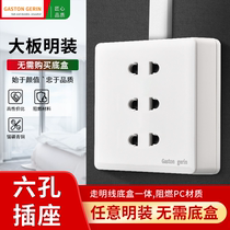 Merlin Geran open-mounted switch socket wall 246 holes 1 open 10 holes 15 holes 20 holes power socket panel