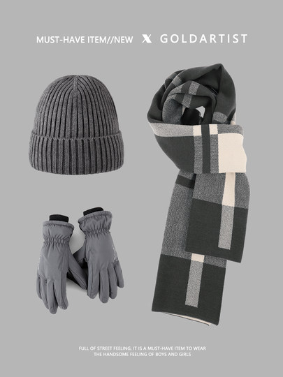 Gray Scarf, Wool Hat, and Gloves Three-Piece Set, Warm Men's Black Knitted Hat and Neck Warmer Winter Set, Gift for Boyfriend