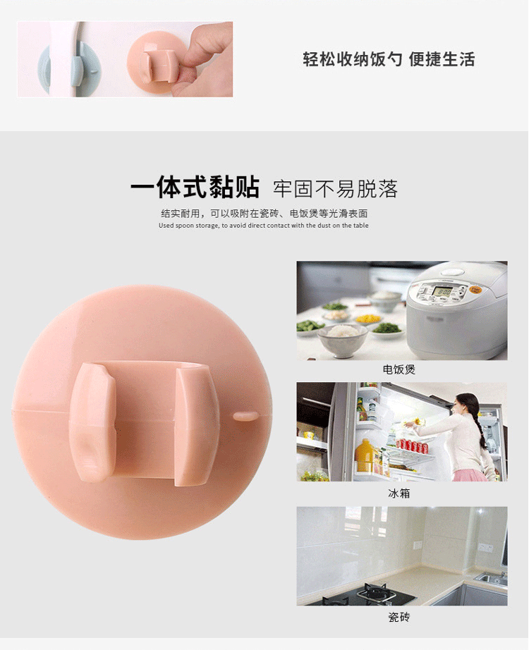 Cơm lưu trữ giá đỡ thiết bị gia dụng nhà bếp nhỏ cửa hàng bách hóa liền mạch hút cốc tường nồi cơm điện giá gạo - Trang chủ kệ gia vị chữ h