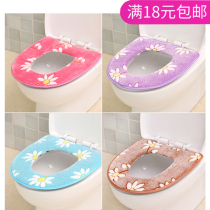Toilet cushion paste thickness waterproof sit toilet general water - washable toilet with adult toilet cushion