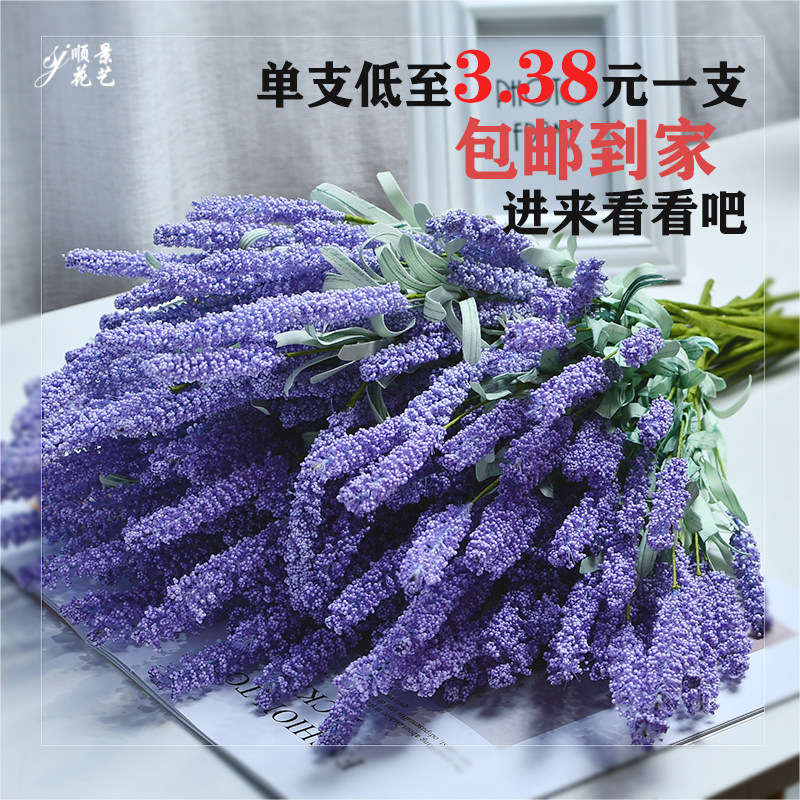 Simulation flower purple lavender upscale dry bouquet fake flower adornment suit Living room table putting up the shooting props