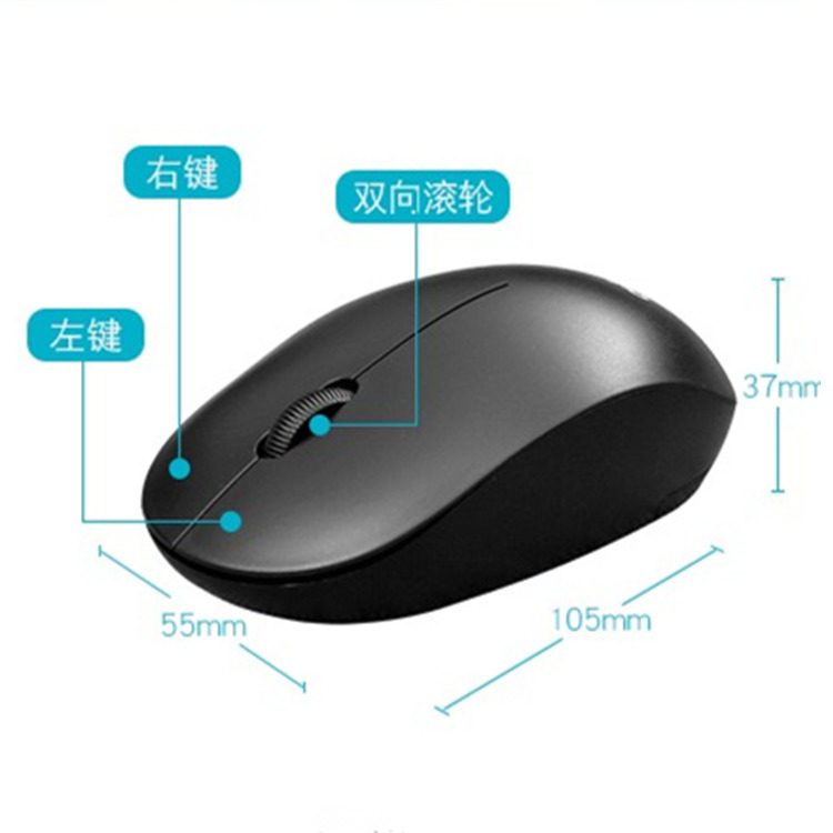 Aigo Patriots Q706 Wireless Black and White Two-Color Wireless Computer Mouse is small and cute students are super cheap