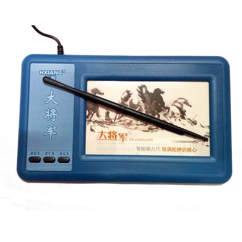 Elderly Computer Handwriting Board Great General Eight Generations Upgraded version Mechanical pressure inductive writing with driving brand new