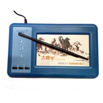 Elderly Computer Handwriting Board Great General Eight Generations Upgraded version Mechanical pressure inductive writing with driving brand new