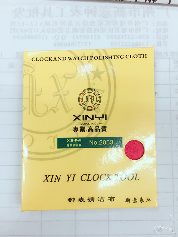 Workout Tool Polish Watch Cloth Watches Cleaning Tools New and Watch Tools New and Watch Tools