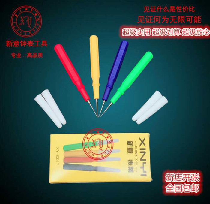 Watch instrument Handwatch Point Oil Pen Meters Oil Pen Watches on Oil Tools Set of four sets