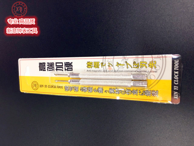 Watch Needle Rocket Tablet Needle Tool A Price Watch Tool