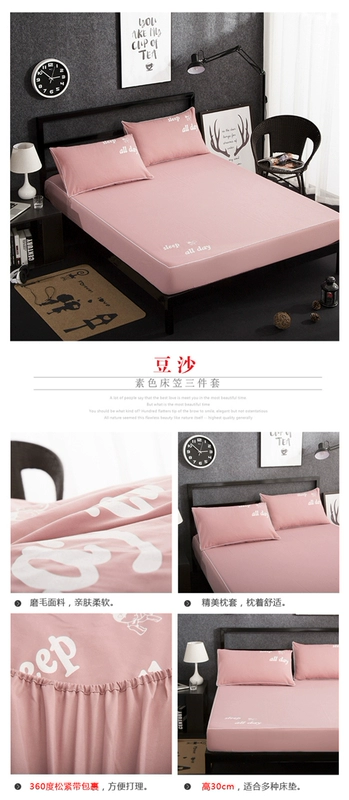 Giường một miếng nệm bông 1,5 m trải giường bằng vải trải giường Bộ giường 1,8 giường Simmons bảo vệ - Trang bị Covers 	ga chun trải giường 2mx2m2	