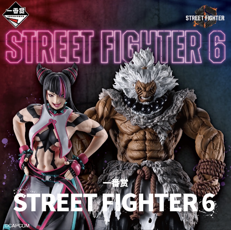 Promotional Price Bandai Ichiban Kuji Street Fighter 6 Chun-Li Blanca Akuma Figure Plush Toy Promotional Price Bandai Ichiban Kuji Street Fighter 6 Chun-Li Blanca Akuma Figure Plush Toy