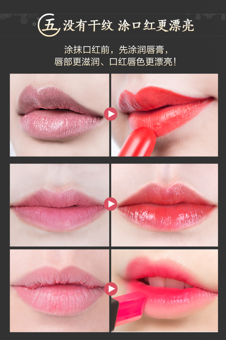 Meikang Pink Lip Balm dưỡng ẩm giữ ẩm cho môi không màu Lip Balm Lip Care mặt nạ môi bioaqua