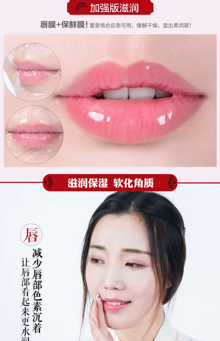 Meikang Whitefly sửa môi mặt nạ mờ dần dòng son môi tẩy tế bào chết dưỡng ẩm giữ ẩm cho giấc ngủ nạ môi