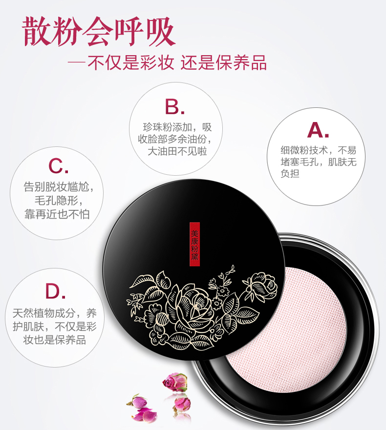 Bột Meikang lỏng bột trang điểm kiểm soát phấn phủ kéo dài che khuyết điểm không thấm nước màu trắng kem nền tốt đêm mật ong sửa chữa năng lực phấn bột innisfree