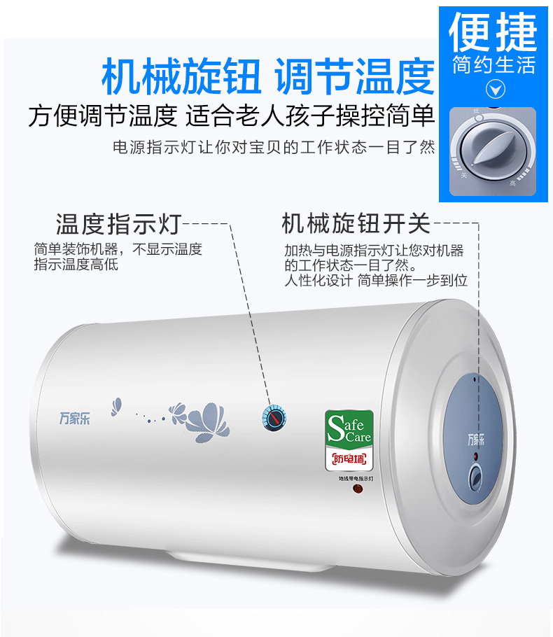 bình tắm nóng lạnh Máy nước nóng điện Wanjiale D60-H111B Phòng tắm gia đình 60 lít nước tắm tắm nước nóng nhỏ - Máy đun nước giá bình nóng lạnh rossi