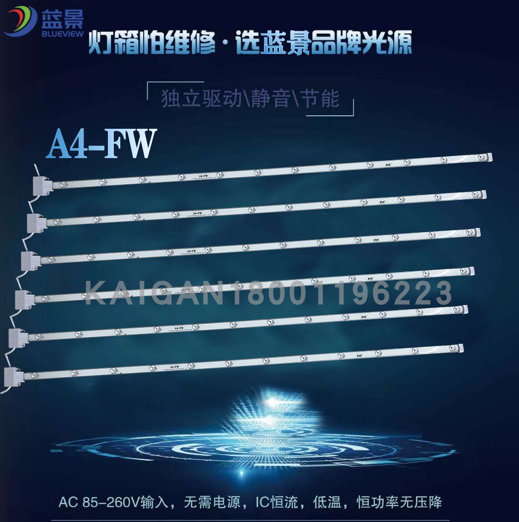 New product High voltage diffuse reflection A4-W high voltage AC220V glue-filled waterproof roller shutter transformer-free lens light box