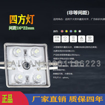 New module 2835 square lamp LED module stainless steel shell lens extra large punching word glue waterproof