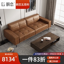  Middle-aged light luxury leather sofa first layer cowhide small apartment Italian retro industrial style feather three-person sofa combination