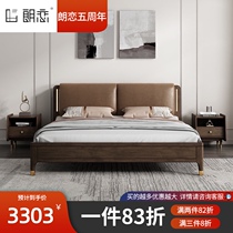  Retro solid wood bed Modern simple Nordic 1 8 meters storage double bed Middle-aged boxwood high box storage bed frame