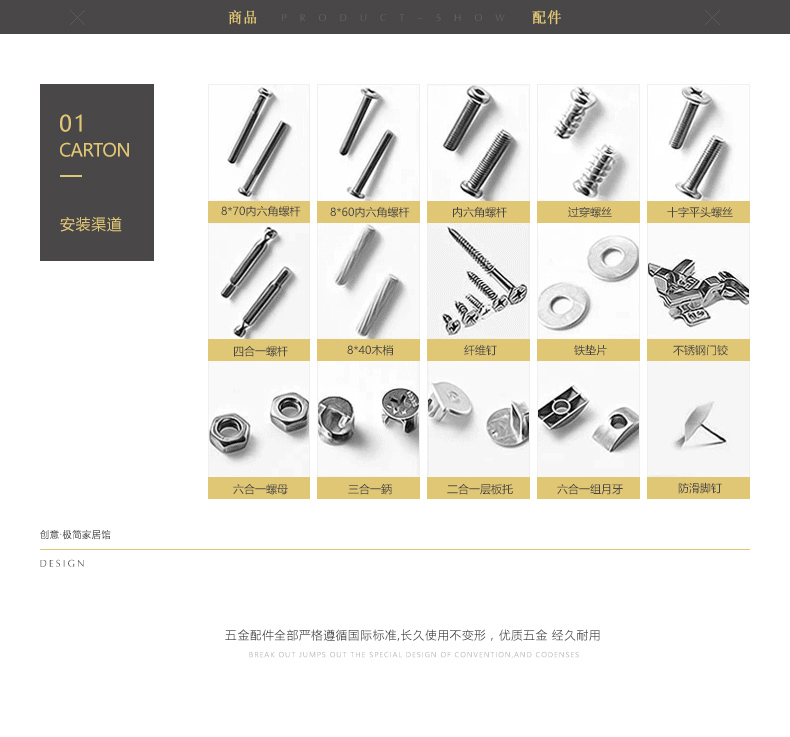 材质解析_08.jpg