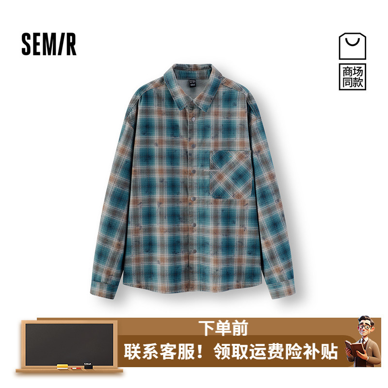 【Same Style as in Mall】Semir Long Sleeve Shirt for Men 2026 Autumn Trendy Gradient Lightweight Shirt Semir Soft Shirt 【Same Style as in Mall】Semir Long Sleeve Shirt for Men 2026 Autumn Trendy Gradient Lightweight Shirt Semir Soft Shirt