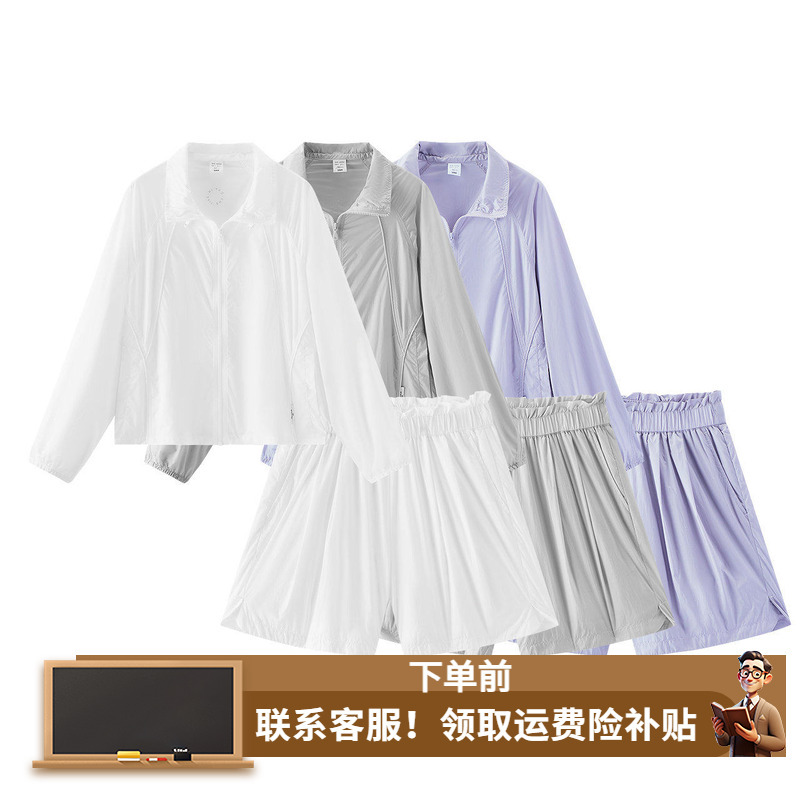 [Same Style as in the Mall] Semir X Marcus Collaboration Set for Women 2026 Summer Oversize Sun Protection Two-Piece Set
