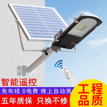  Solar lights Outdoor garden lights Super bright household new rural solar street lights High pole outdoor lights Waterproof lights