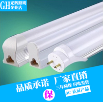 LED tube T5T8 light energy-saving lamp integrated bracket lamp project super bright fluorescent lamp with 1 2 meters long strip light