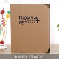 А4 (40) История о тебе Чжан-меня