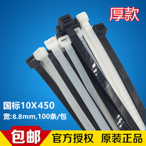 Black national standard powerful nylon tie 10 * 450mm wide 8 8mm foot 100 plastic self-lock strapping
