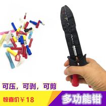 Multi-function crimping pliers Stripping pliers Stripping pliers Multi-function electrical pliers Set stripping cutting pressing one-piece pliers