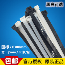 Foreign Trade National Label Strong ties 7 * 300mm 100 strips wide 7mm nylon ties 7x300mm black and white optional