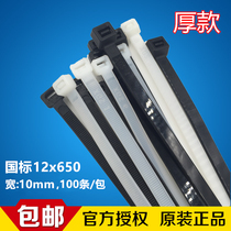 New Light Special Price Black & White Tie National Benchmark 10 * 1200mm durable long ties 10mm * 1 m 2 black and white optional